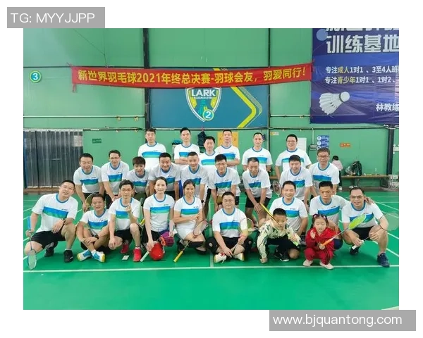 成都与北京羽毛球队赛后复盘分析团队配合与战术执行的关键因素